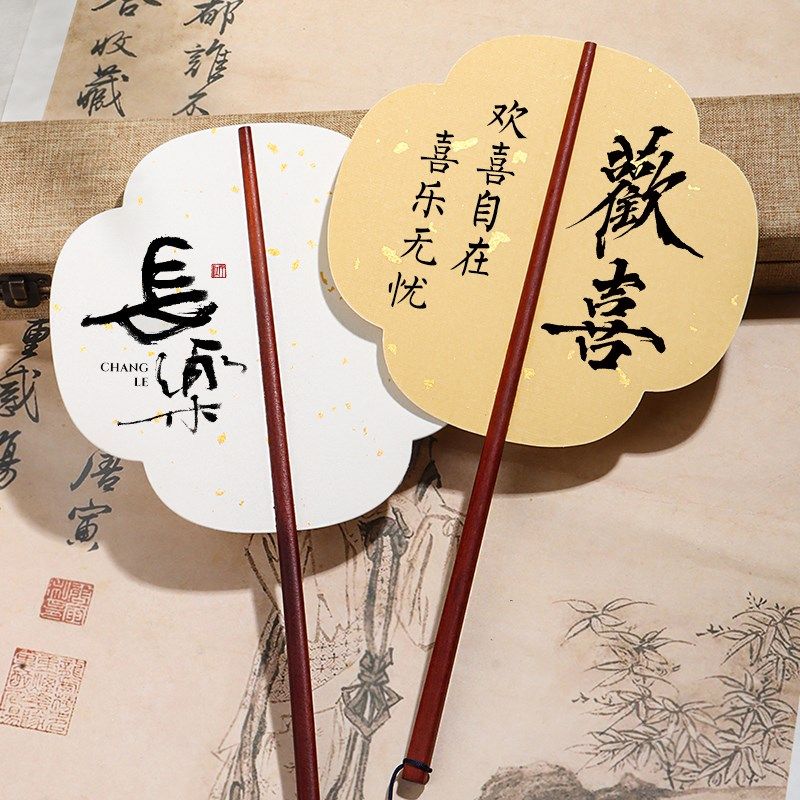 加厚双面宣纸团扇空白纸扇白色卡纸扇面手绘画扇子儿童diy可定制,居家日用,扇子,淘宝优惠券,粉丝福利购,淘宝优惠卷