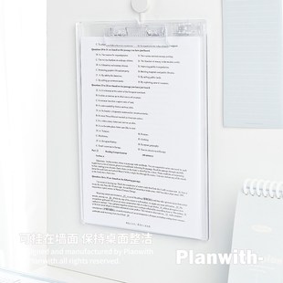 Planwith文件夹透明亚克力板夹试卷垫板学生a4加厚夹板写字板