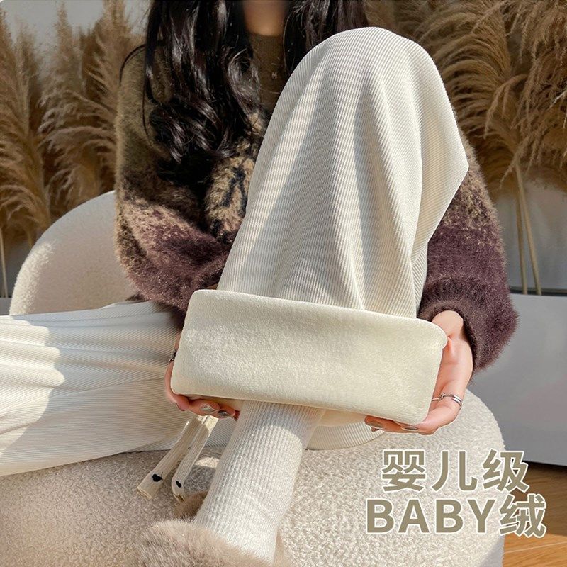 大码雪尼尔阔腿裤女高腰垂感春秋冬薄款直筒裤休闲裤子女2023新款,女装/女士精品,大码裤装,淘宝优惠券,粉丝福利购,淘宝优惠卷