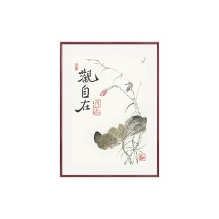 观自在挂画字画茶室禅意茶馆装饰画新中式书房玄关水墨国风挂画
