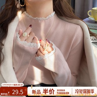 粉色蕾丝针织衫女设计感2024秋冬新款半高领毛衣修身内搭打底上衣