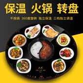 如莹饭菜保温火锅转盘家用暖菜板独立热菜板圆形旋转暖菜宝智能