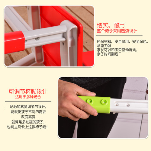 幼儿园儿童椅子塑料可升降靠背椅学生写字椅餐椅板凳加厚可调高度