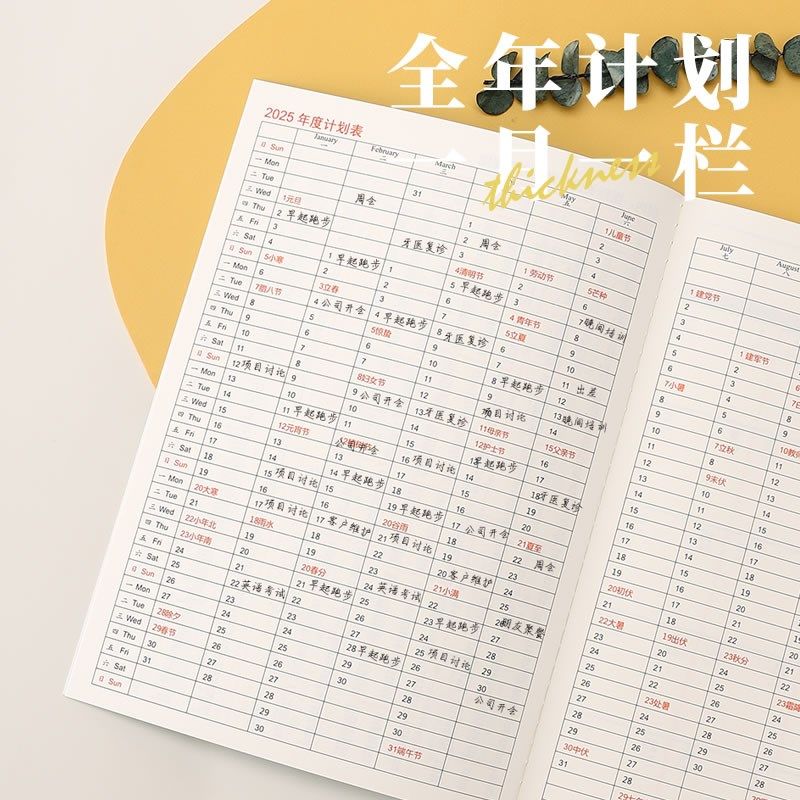 2025年皮面工作小秘书高颜值可封面定制LOGO日历记事本计划本A4时,文具电教/文化用品/商务用品,手帐/日程本/计划本,淘宝优惠券,粉丝福利购,淘宝优惠卷