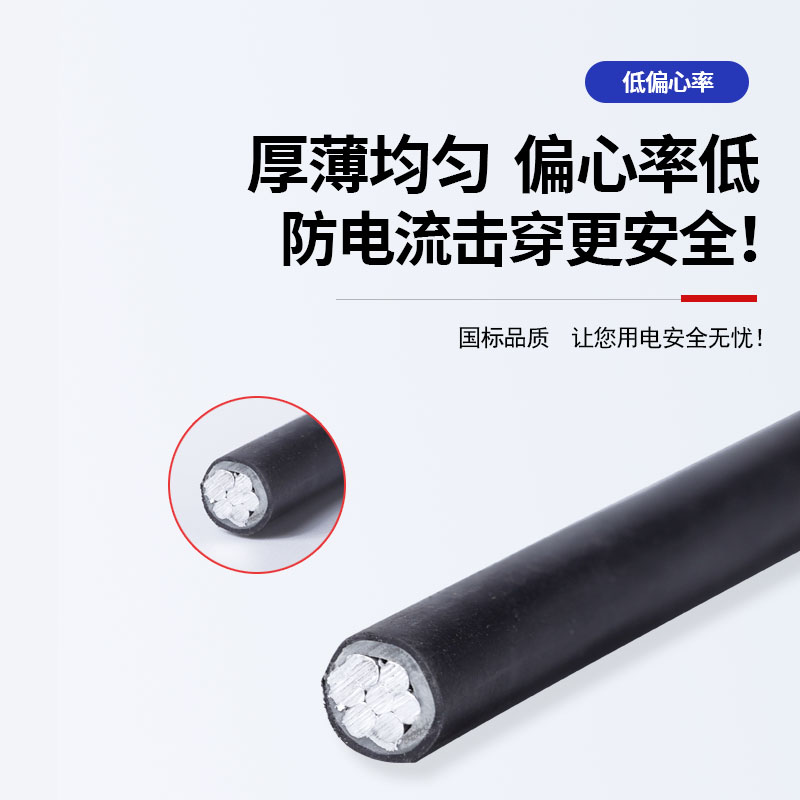 国标户外铝芯电缆10/16/25/35/50平方单芯防老化铝线室外架空电线