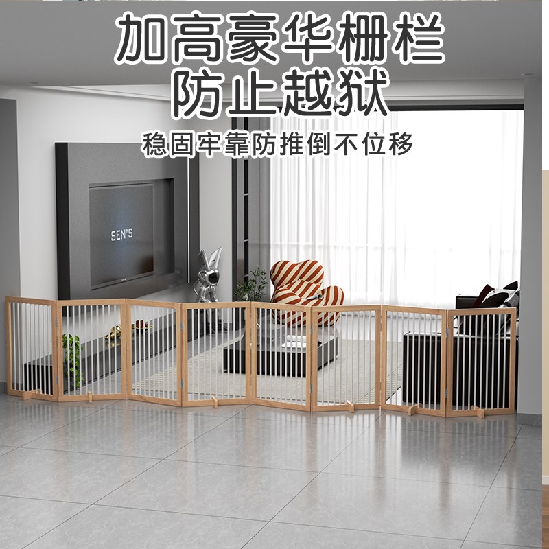 宠物阻拦门狗狗围栏楼道隔离栅栏分离栏杆挡板防猫咪免打孔可折叠图片