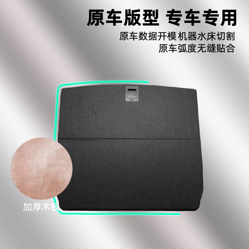 适用蔚来ES7后备箱分体隔板ES6折叠储物备胎盖板EC6尾箱挡板改装