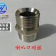 304不锈钢金属接头4分6分1寸短直接两头外牙C型球口六角过渡接头
