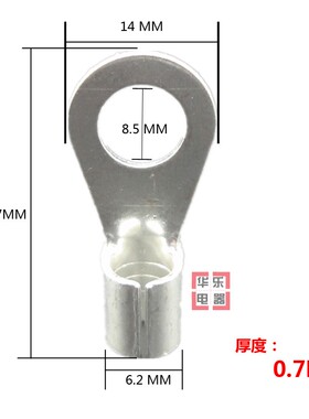 冷压端子OT6-8 O型圆形裸端头铜线鼻子镀银接线耳 1000只 黄铜