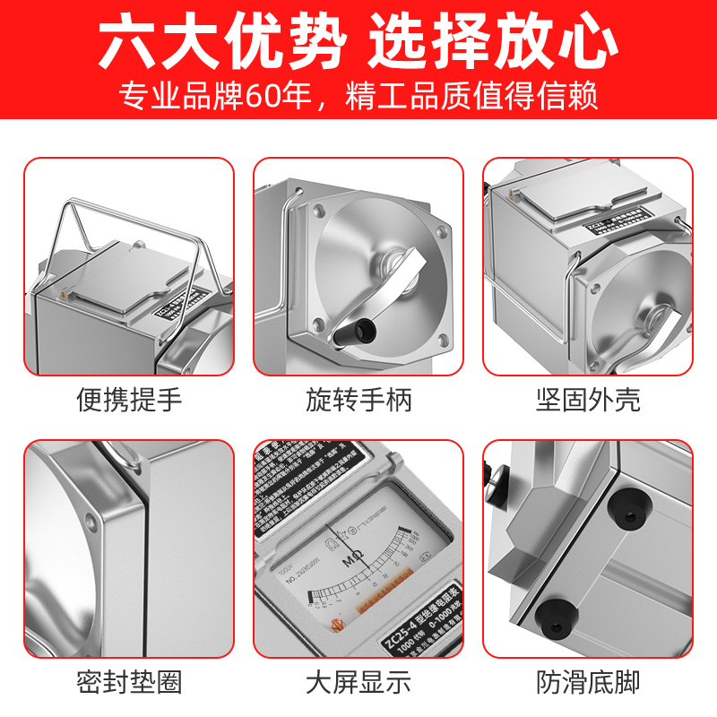 南京金川摇表500v兆欧表1000v电工检测2500v绝缘电阻测试仪zc25-3
