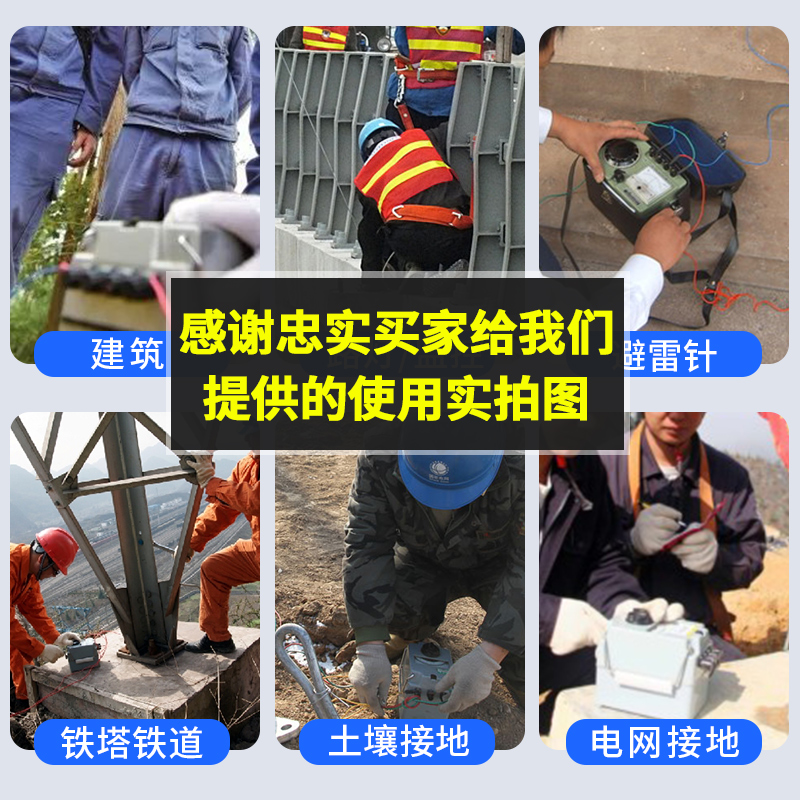 接地电阻测试仪对地防雷桩zc8摇表zc29b-2-1绝缘地阻仪手摇欧姆表