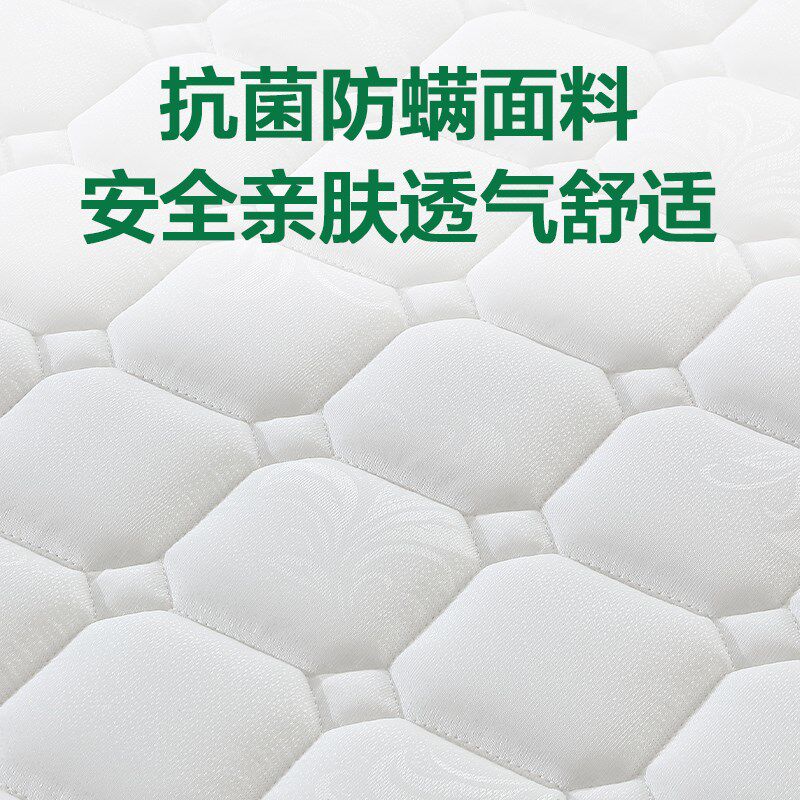 老人护脊床垫天然椰棕偏硬粽榈纯乳胶3d厚家用可定制1米5软薄1.2m,住宅家具,适老床垫,淘宝优惠券,粉丝福利购,淘宝优惠卷