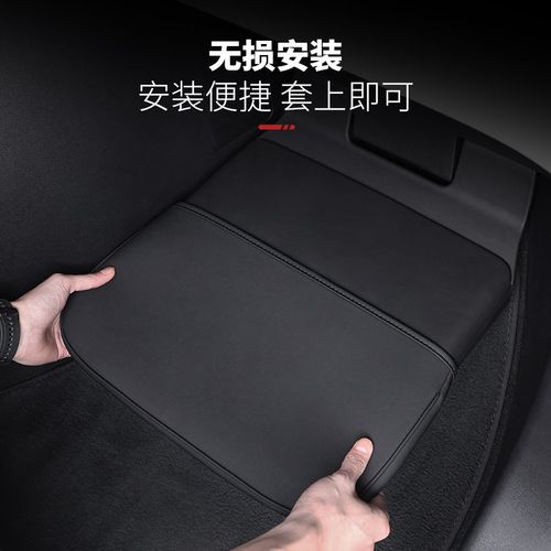适用23-24款蔚来ES6EC6女王副驾驶脚托套新ES8腿托垫内饰改装配件