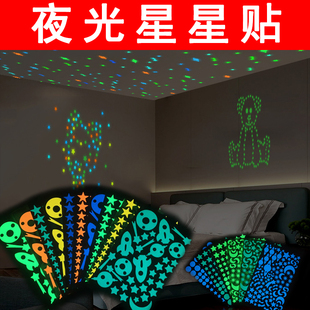 超亮圆形星星贴自行车荧光贴星星夜光贴开关墙体卧室永久发光自粘
