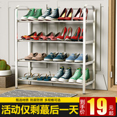 多层不锈钢鞋 架子防尘收纳省空间 架家用简易门口宿舍寝室经济型鞋