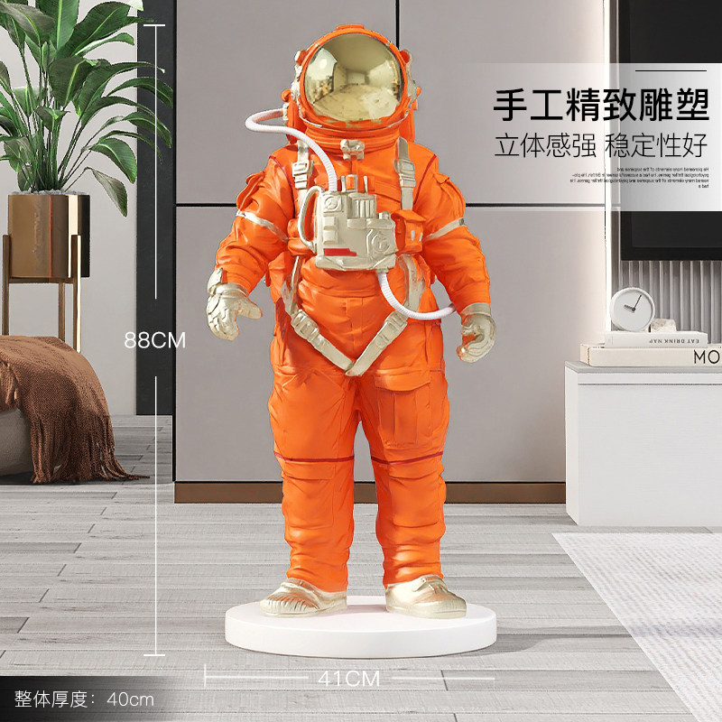 太空人客厅落地摆件太空人轻奢电视柜沙发旁门店雕塑乔迁开业礼物,家居饰品,落地摆件,淘宝优惠券,粉丝福利购,淘宝优惠卷