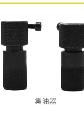 喷油器卡具8件套 康明斯喷油器工具 4307475 4327072 2872544