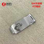 4寸搭扣304加厚不锈钢门扣挂锁搭扣锁牌锁扣搭片锁锁扣挂锁扣插销
