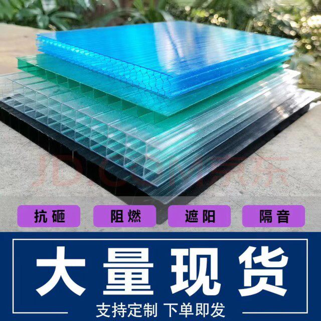 PC阳光板透明保温隔热车棚遮阳棚挡风中空蜂窝四层板耐力板,农机/农具/农膜,温室阳光板,淘宝优惠券,粉丝福利购,淘宝优惠卷
