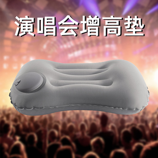 演唱会充气坐垫音乐节内场增高垫看台剧场女生便携式座位屁股垫子
