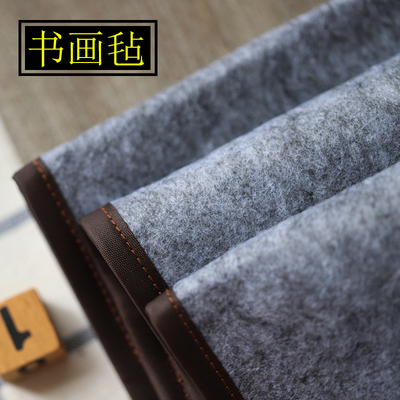 同和纸庄 包边灰色书画毛毡垫毛毡布书画学生墙贴垫毛毡垫宣纸用