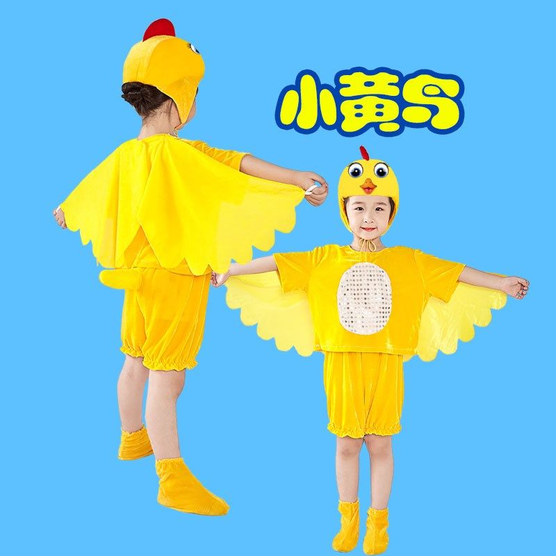 小金鱼儿童演出服少儿鲤鱼话剧表演服动物服装小鱼儿童造型舞蹈服