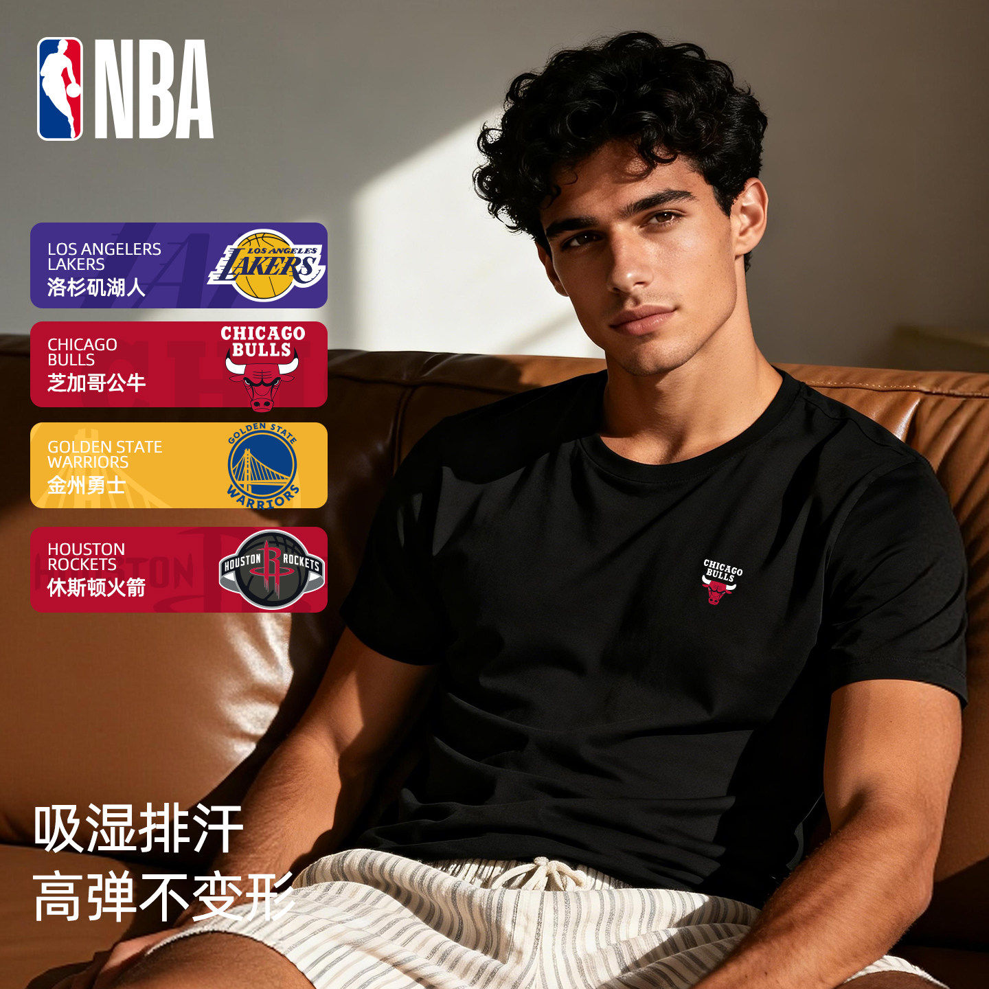 NBA官方勇士球队衣服男士短袖打底衫吸湿排汗透气男生上衣内衣新