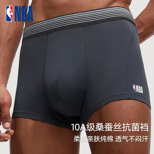 衩10A抗菌含桑蚕丝裆透气新 四角平角短裤 NBA内裤 男生A类纯棉男士