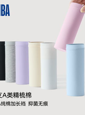 NBA品牌内裤女生A类纯棉100%棉加长裆10A抑菌三角裤性感2026新款