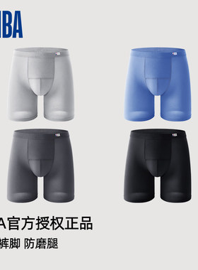 NBA男士内裤加长款大码男生平角裤透气防磨腿四角短裤头2025新款