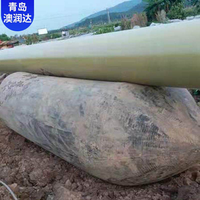 用橡胶耐气囊沉船打捞救QUG援加厚磨船用上下水动橡滚船胶气囊