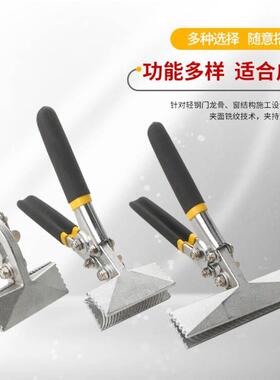 封边封口折电工多功XVQ能折边钳弯钳子具弯边钳边工压边钳子压折