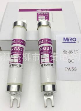 MRO茗熔熔断器R熔2GS5-11200V1YJI620A25A3A35A40A快速断器