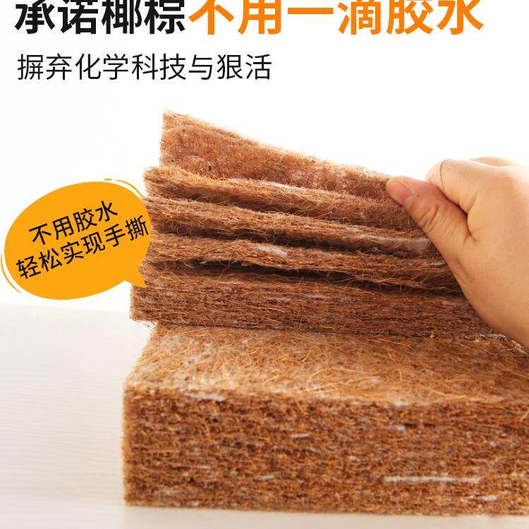 打地铺专用睡椰用棕家用床垫单人接可折叠直F988J8TT铺垫地上睡觉