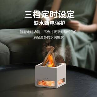 新款创意仿真篝火香薰机动喷香机自彩岩香石薰机迷你七火焰348加