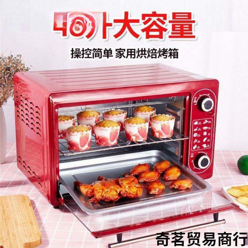 [超划算]家用微波炉48K一体蛋电烤箱加月热饭菜大容量烤饼挞蛋糕