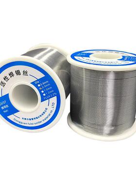 锡63A有铅锡线1.034mmm松香芯焊锡丝0.8mg焊丝焊锡80厂0500克