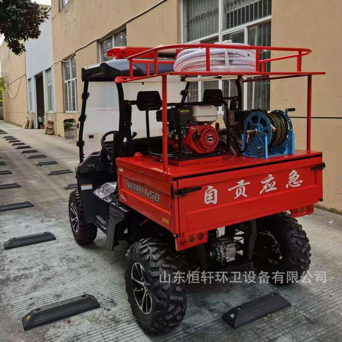 四轮消防车双滩小区巡车抢沙险车小型排座电769动灭火逻摩托车
