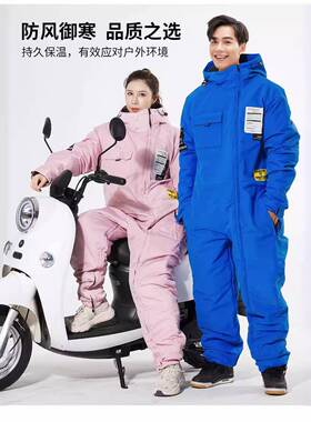 电暖动车车挡风被冬季加绒加保防水电瓶挡风衣罩摩托骑厚行69843