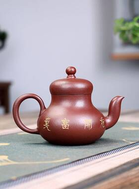宜紫砂壶茶壶兴茶具原矿泥紫URR花开厂富贵思亭壶手工制作家