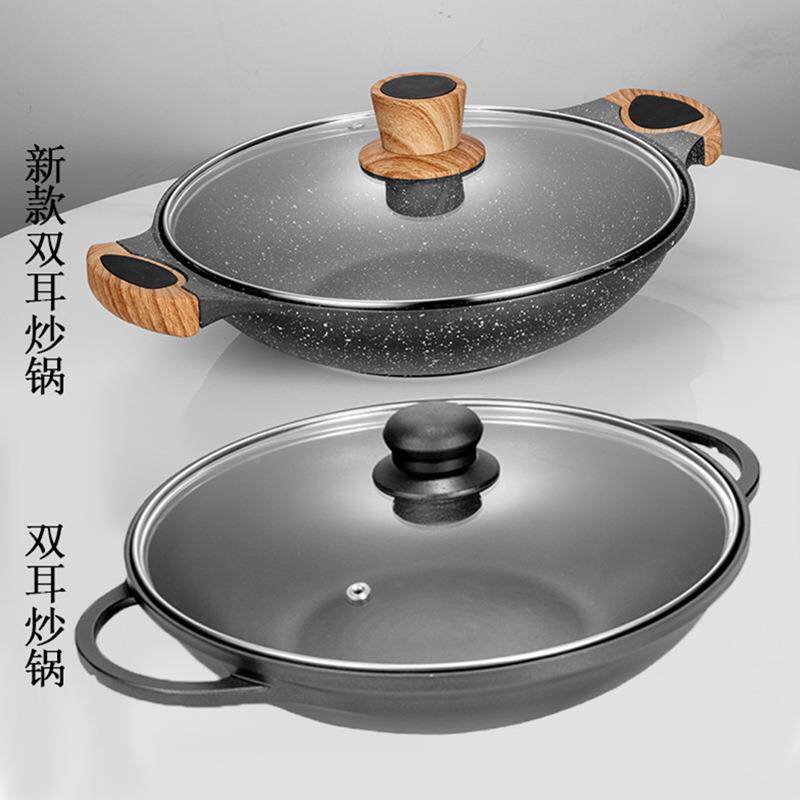韩式耳复焖底炒锅铝合金干炉锅不粘鱼头火CX-12868锅商用汤锅电双