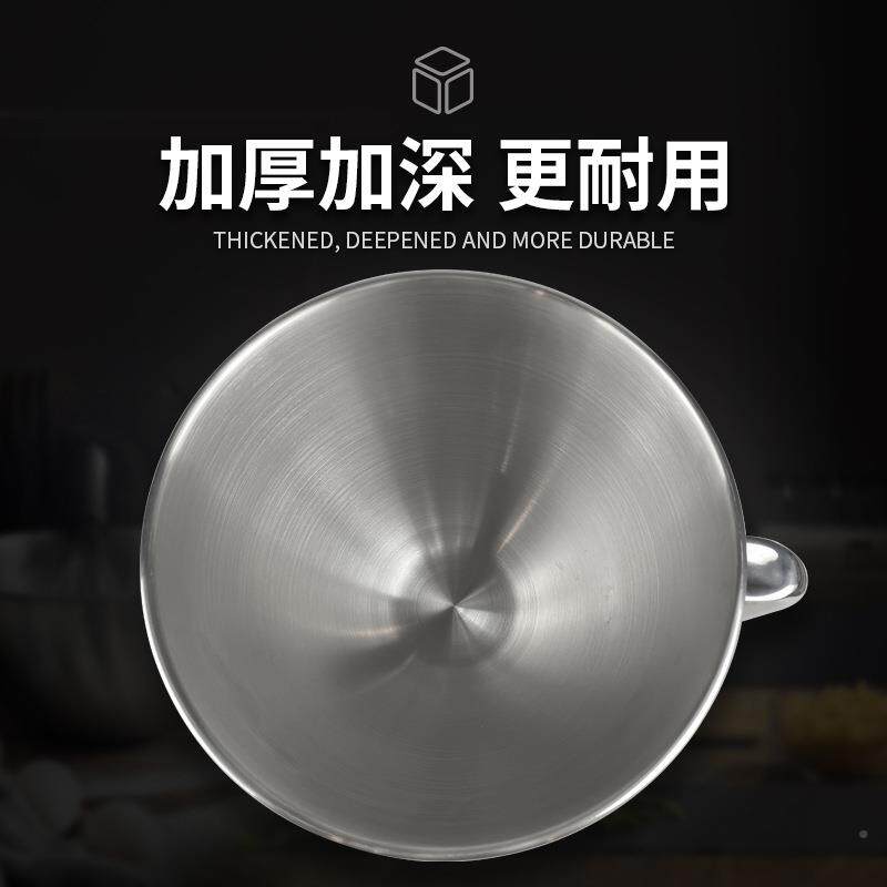 口Ki出tc蛋henAi凯膳怡家用厨师机专用配件搅拌碗附件配套9X5打d
