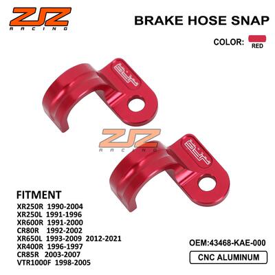 用于X后R25XR250R卡0R越野摩托车适改装配件CNC铝合管金刹车油线