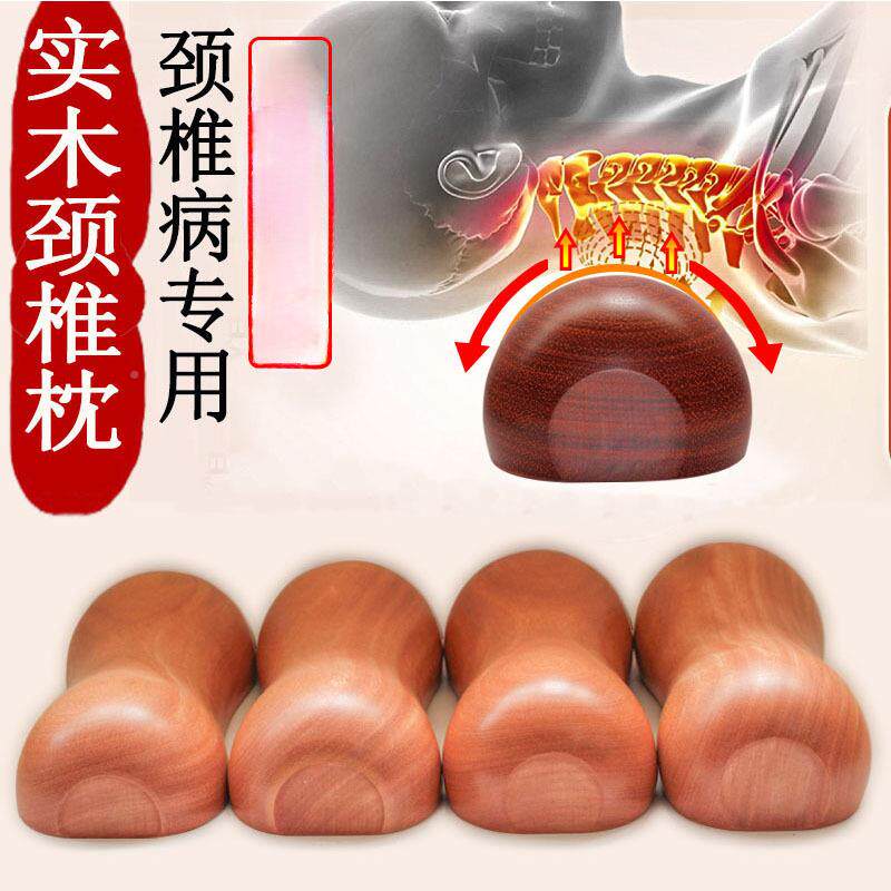 护治颈枕圆枕头椎颈椎病枕枕颈椎睡颈觉木质木zq其他zz硬天然实木