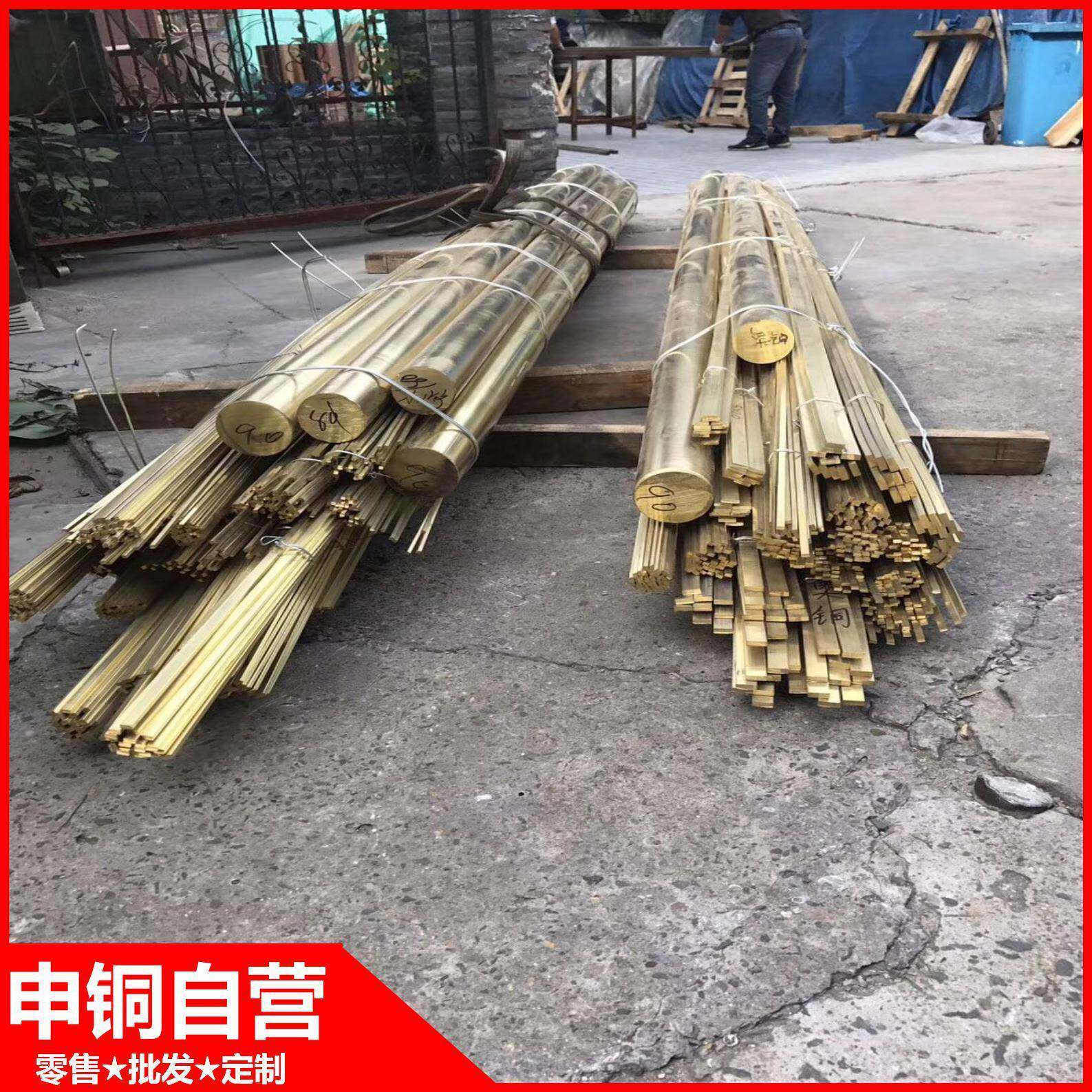 申铜直VKG6营H62黄零铜国标H2黄铜棒现货棒批厂家直销