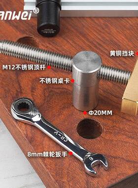 木工桌面虎钳卡榫铜挡条固定锁紧446黄配件不锈钢棘轮N敢为制造CC