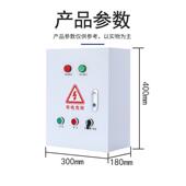 自水塔抽水位全水泵控制箱探动头1.1 4KW上水排水液位继配电器感