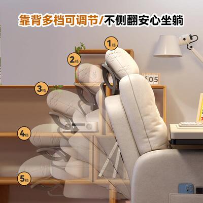 家久坐电脑沙发椅椅子单人可躺靠CUM用背椅办公卧室电竞懒椅人电