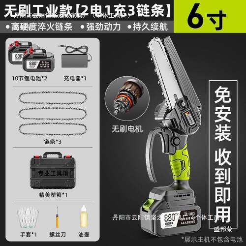 厂家直无销电锯充电锂电锯提式电链锯型家用户外线手594小锯树伐