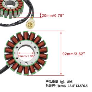 GOOFI摩托车定子线圈27178改装TRX002004-2007线4圈(带T发触器)